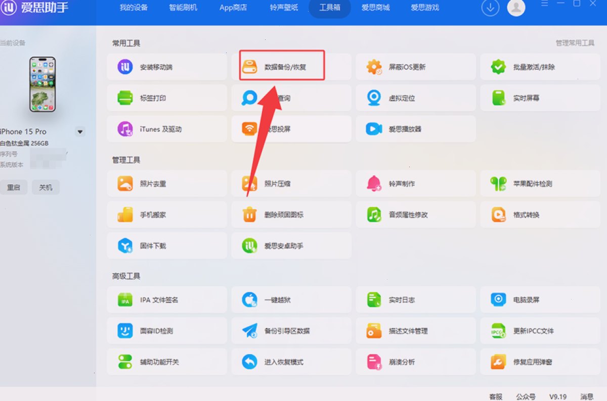 资讯