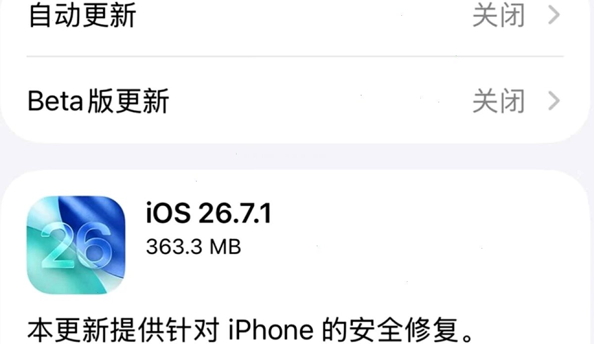爱思助手