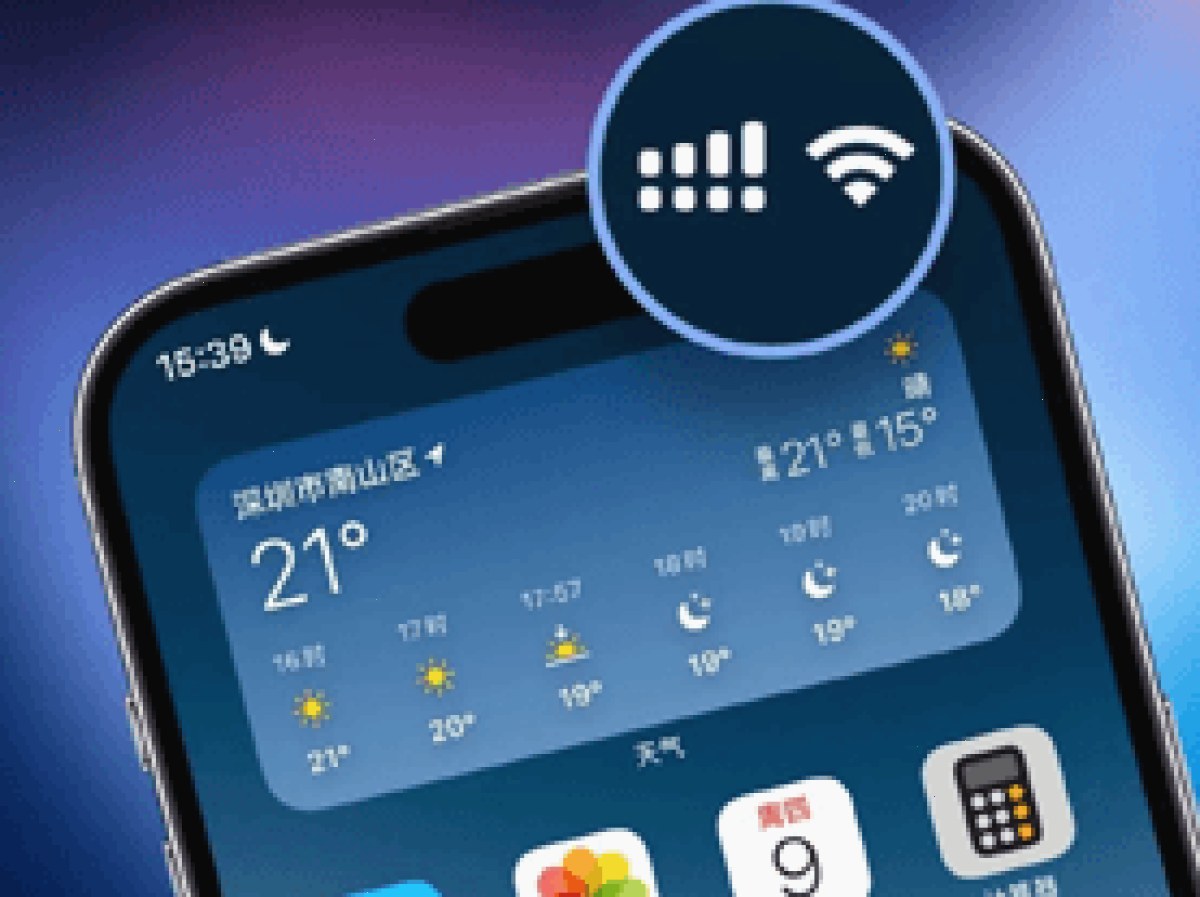爱思助手